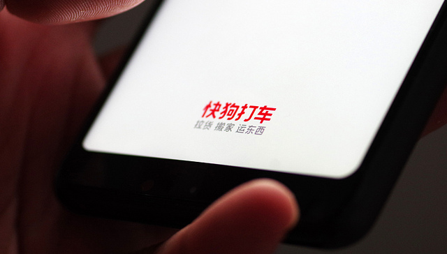 快看｜快狗打车通过港交所上市聆讯，冲击“同城货运第一股”