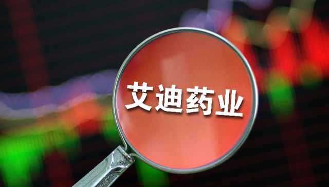 仅半年就终止与珀金埃尔默合作，艾迪药业的HIV诊断“算盘”要落空了？