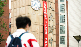 網(wǎng)易上線高考智愿APP，高考志愿填報市場有多大？