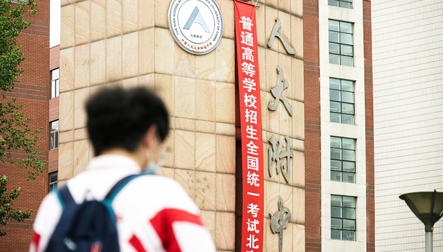 网易上线高考智愿APP，高考志愿填报市场有多大？