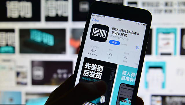 字节跳动考虑出售得物少数股份，球鞋社区转型挑战多