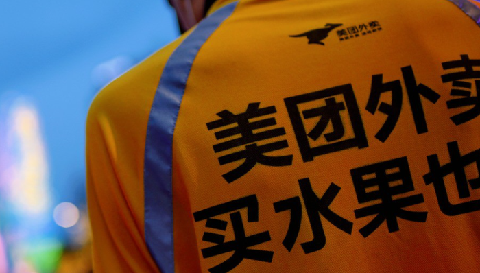 本地生活,亏损,业绩增长