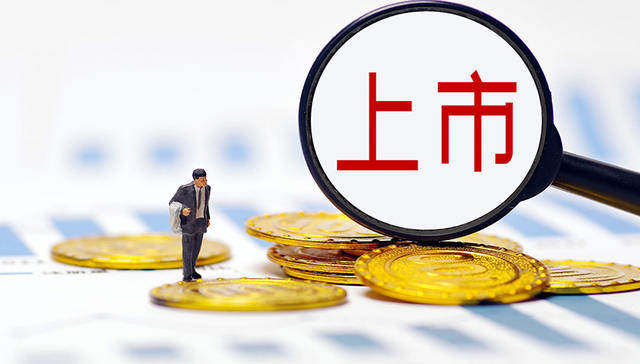 登陆科创板首日，昱能科技股价上涨78%