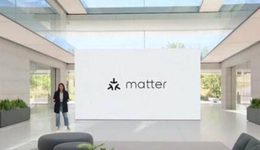 HomeKit支持matter協(xié)議，蘋果智能家居要“活了”
