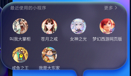 網(wǎng)易、三七、益世界入局，成本百萬流水過億？2022第二大風(fēng)口揭秘