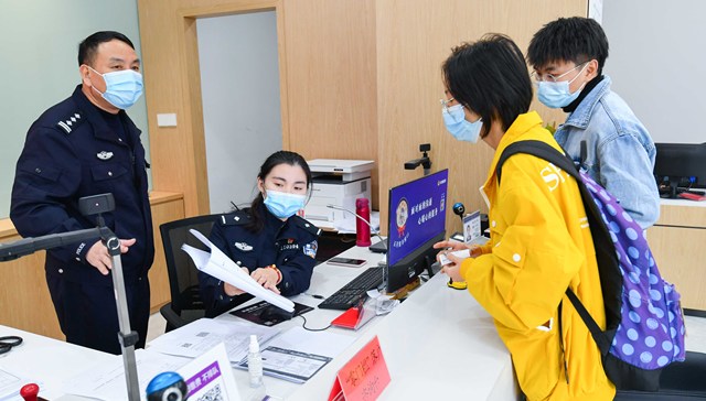 广州,差异化落户