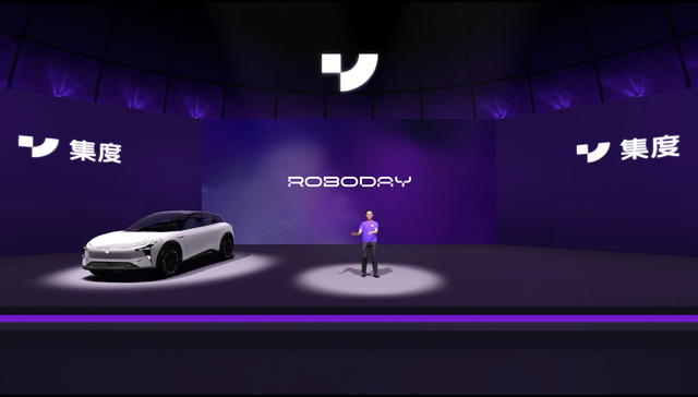 百度造车，集度汽车首款概念车，互联网公司造车