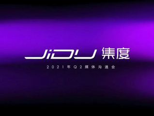 电厂丨集度发布首款概念车,但量产依然疑问重重