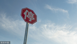 成長性堪憂！文華財經(jīng)二闖創(chuàng)業(yè)板再折戟，曾遭期貨公司集體“逼宮”