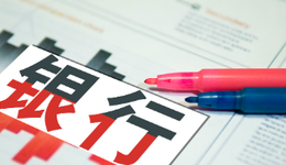 長(zhǎng)沙銀行擬發(fā)行110億規(guī)?？赊D(zhuǎn)債，業(yè)內(nèi)預(yù)計(jì)即將迎來新的發(fā)行潮