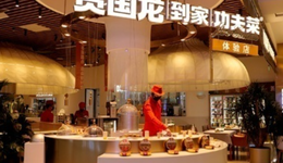 預制菜，能成為餐企的“救命稻草”嗎？