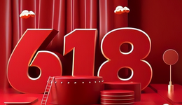 决战“618”，直播平台寻找下一个“确定性”