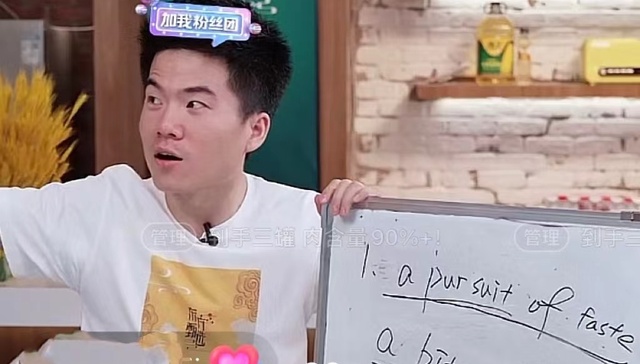 “做有文化内涵的直播带货”，东方甄选“兵马俑”、这位英语老师出圈了