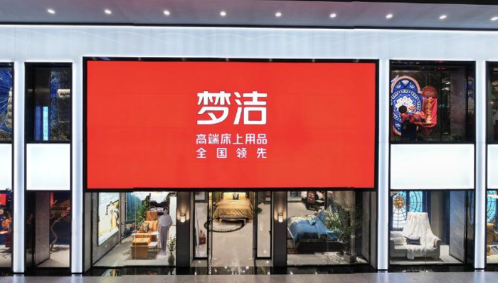 亏损,家居,年报