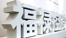 上市两年SaaS减速，福禄控股转型失败？