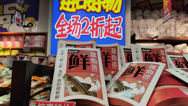 消费,零售,投资,食品,健康