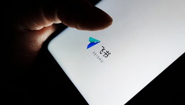 飞书,OKR,SaaS,钉钉