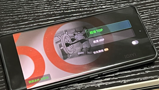 爱奇艺,视频,流媒体,用户体验