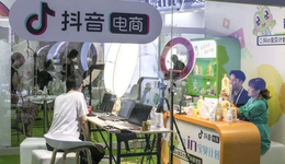 “黑馬”抖音電商，難逃“自建馬場”