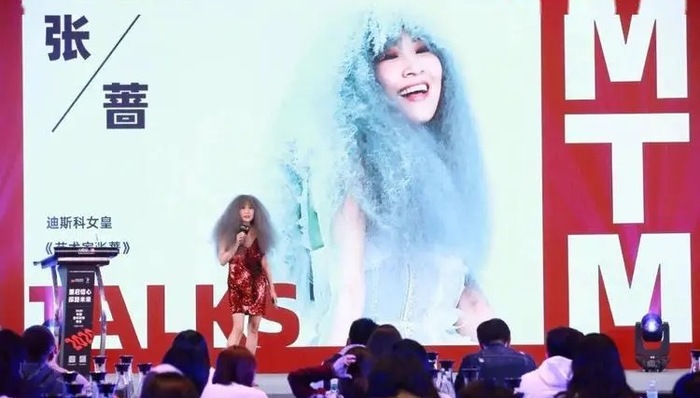 电厂丨因“迪斯科女王”张蔷怀旧，你你你要跳舞吗？