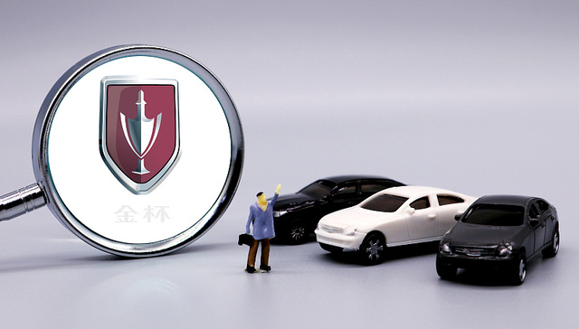 鑫源集团将参与华晨集团重整，能“拯救”金杯汽车吗？