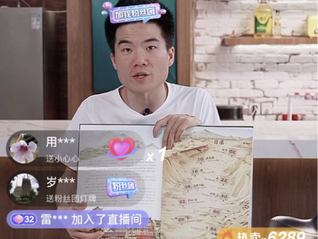 电厂丨俞敏洪半年直播逆袭：10万人围观  名师“中关村周杰伦”董宇辉出圈