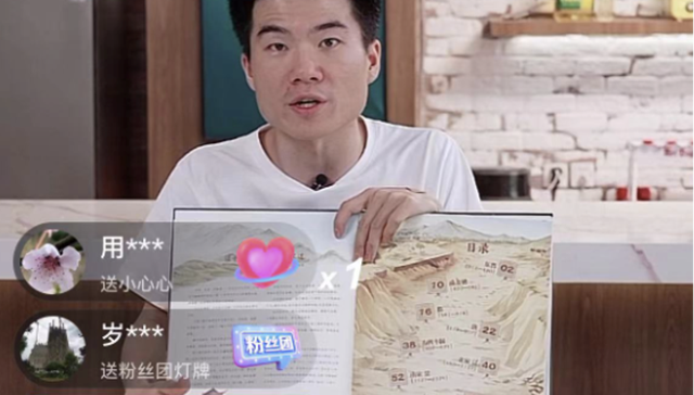 电厂丨俞敏洪半年直播逆袭：10万人围观  名师“中关村周杰伦”董宇辉出圈