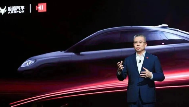 极狐汽车,流量,华为,新车交付