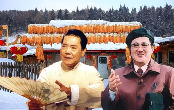 【重返90年代之东北俗文化】在巨变的历史洪流中，赵本山与二人转何以成为精神解药