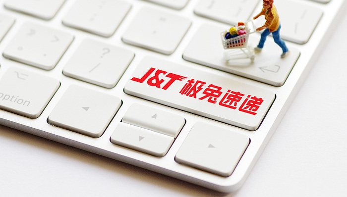 网点拖欠工资30多万？极兔回应：欠薪问题已解决、积压快件今天处理