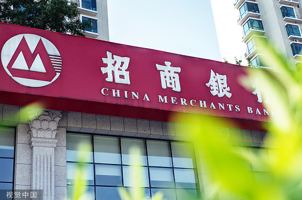 招行股东大会前夕横生变数！和谐健康保险突交临时提案，争夺董事会席位会有戏吗？