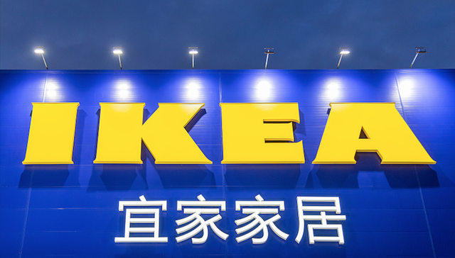 宜家上海杨浦商场7月初停止营业，它在中国有了这些变化