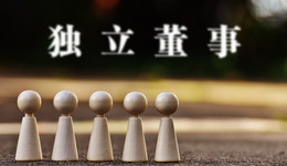 關(guān)聯(lián)交易增七成、更換三名獨(dú)董，格力控股的這家公司要如何保持獨(dú)立？