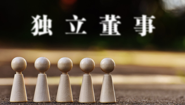 关联交易增七成、更换三名独董，格力控股的这家公司要如何保持独立？