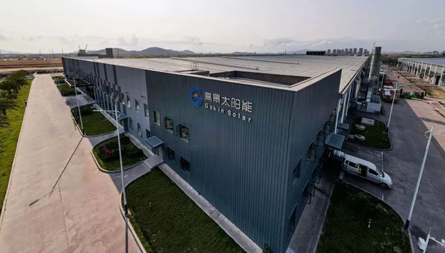 投资,高景太阳能,光伏