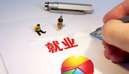 2021届大学生薪资增速放缓，IT业持续领跑薪酬榜