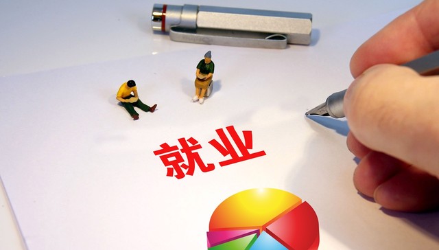 2021届大学生薪资增速放缓，IT业持续领跑薪酬榜