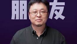 告別社交平臺，羅永浩AR領域再創(chuàng)業(yè)