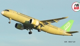 中航系千亿龙头即将诞生，大股东是港股上市公司