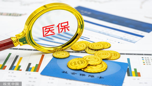 2022年国家医保目录调整启动：更新竞价规则，罕见病、儿童用药受重点关注