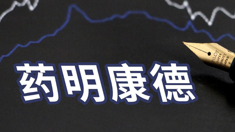 实控人拟减持套现近百亿，药明康德悄然生变？