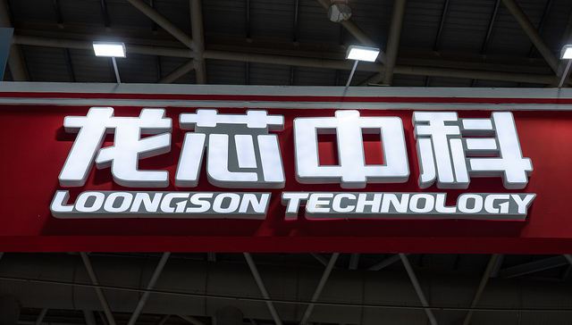财说 | “CPU第一股“龙芯中科来袭！240亿市值背后有多少风险？