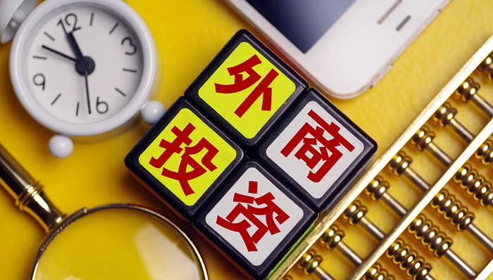 上海,企业,外商,上海市市场监管,登记注册,全程网办