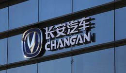 长安汽车实控人减持股票后股价涨幅回调，1至5月新能源汽车销量市场份额仅为3%