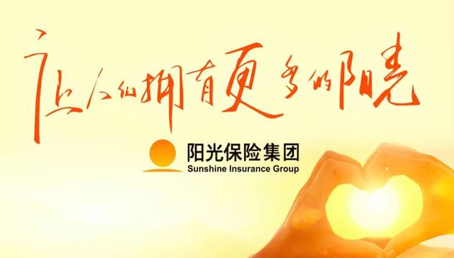 阳光保险推出行业首张数字人民币车险保单，科技赋能数字人民币生态共建