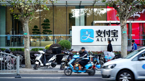 国际咨询机构：中国消费者信赖品牌排行支付宝居榜首