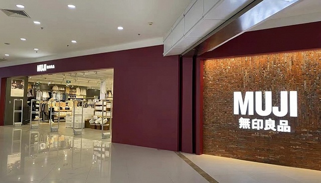 无印良品在中国开始“送外卖”