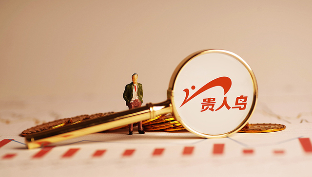 新下家浮现，贵人鸟控股股东部分股份被司法拍卖