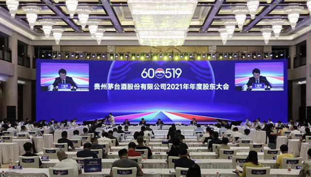 贵州茅台股东大会前释放“暧昧”信号，飞天茅台涨价测试中？