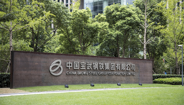 国资委：国企重组整合将更加注重坚持市场化、法治化